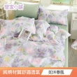 【戀家小舖】買一送一 100%純棉枕套床包組(單/雙/加大)(多款任選)