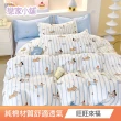 【戀家小舖】買一送一 100%純棉枕套床包組(單/雙/加大)(多款任選)