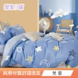 【戀家小舖】買一送一 100%純棉枕套床包組(單/雙/加大)(多款任選)