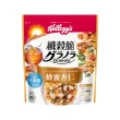 【家樂氏Kelloggs】纖穀脆 任選x5包(蜂蜜杏仁/榛果可可/鮮摘草莓/黑巧野莓/超級莓果/豐富堅果)