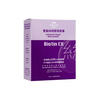 【Angel LaLa 天使娜拉】Biotin EX豐盈絲冠膠原膠囊(30顆/盒/膠原胜肽/利妥黑/白首烏/賴雅妍代言)