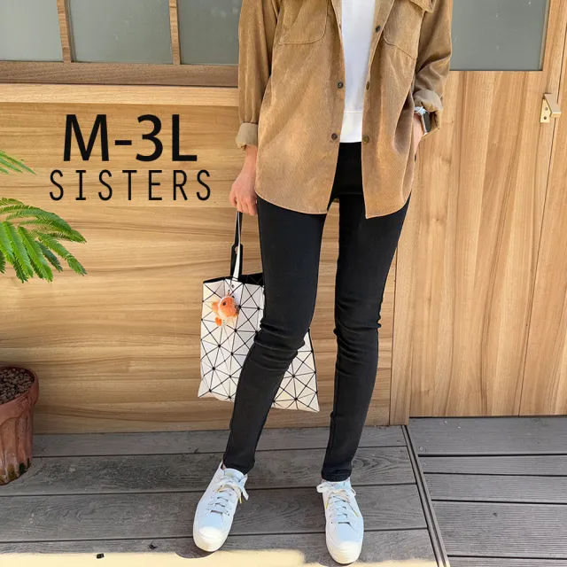 【SISTERS】通勤百搭的彈力窄管長褲 內搭褲/M-3L(女褲/長褲/褲子/女下著/休閒褲/顯瘦)
