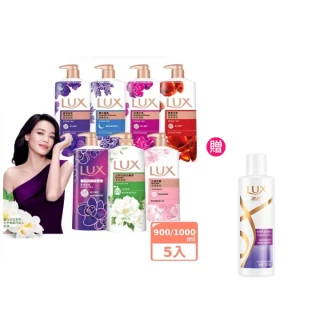 【LUX 麗仕】精油香氛沐浴乳900/1000mlx5入(多款任選)