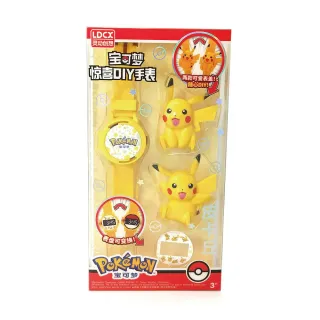 【ToysRUs 玩具反斗城】Pokemon寶可夢驚喜DIY手錶-皮卡丘