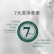 【Aromase 艾瑪絲】森系列 草本植萃洗髮精1000ml x2入(多款任選/專業頭皮洗髮精)