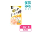 【怪獸部落】貓族鮮肉主食糧800g-經濟特惠組(寵物零食 貓零食 貓肉泥 貓糧 凍乾)