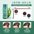 買1送1【Sastty】利尻昆布白髮用修復染髮劑200g(3色任選/植萃遮白/染護2合1)