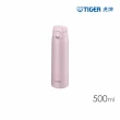 【TIGER虎牌】買1送1_500ml 彈蓋雙層不鏽鋼保冰保溫杯(MCT-T050/MCT-T051保溫瓶)