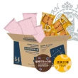 【台灣優格餅乾學院】家庭營養口糧餅乾量販裝1.3KG兩入組(蛋黃/牛奶/藍莓巧克力/長效期)
