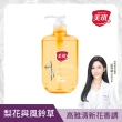 【美琪】抗菌沐浴乳680mlx5(多款任選)