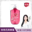 【美琪】抗菌沐浴乳680mlx5(多款任選)