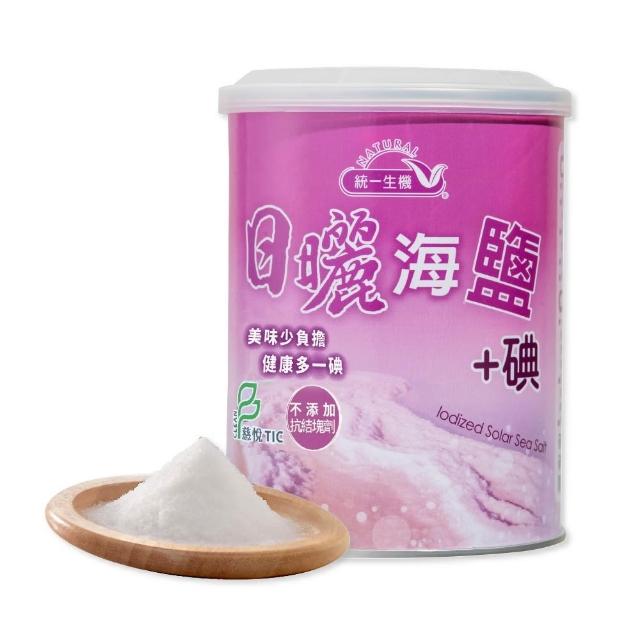 【統一生機】日曬海鹽加碘600gx1罐