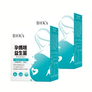 【BHK’s】孕媽咪益生菌粉 2盒組(2g/包；30包/盒)