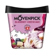 【Movenpick 莫凡彼】100%純天然475ml&500ml冰淇淋任選3盒(瑞士原裝進口)