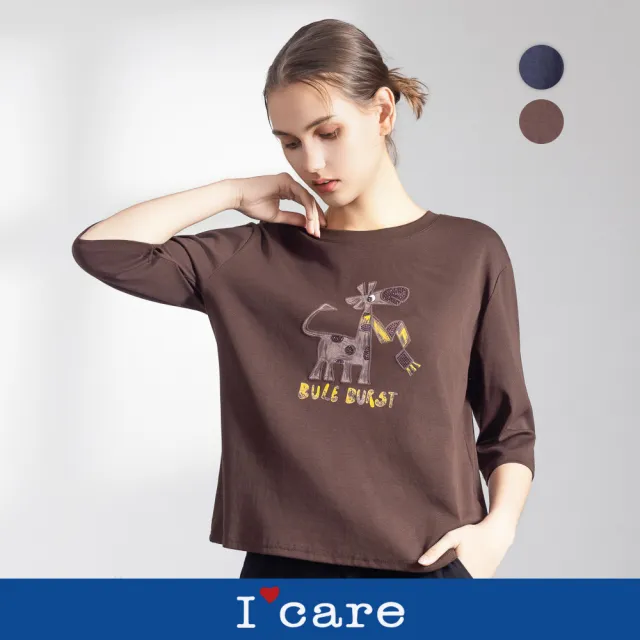 【I’Care 依卡】現貨-個性長頸鹿七分袖休閒T恤 - 2色（F）｜七分袖T恤 女休閒上衣 長袖T恤(707-10401)