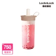 【LocknLock 樂扣樂扣】官方直營 獨家雙享組(316L不鏽鋼吸管杯+Tritan材質吸管杯)