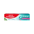 【Colgate 高露潔】抗敏感牙膏120gx3(強護琺瑯質/清涼薄荷/牙齦護理/潔淨亮白)