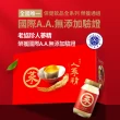 【老協珍】人蔘精禮盒30入x2盒(60ml/入 郭富城代言 養氣人蔘 送禮 中秋 保健禮盒)