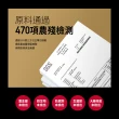 【老協珍】人蔘精禮盒30入x2盒(60ml/入 郭富城代言 養氣人蔘 送禮 中秋 保健禮盒)