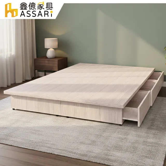 【ASSARI】雙人加大6尺6抽屜強化6分硬床架