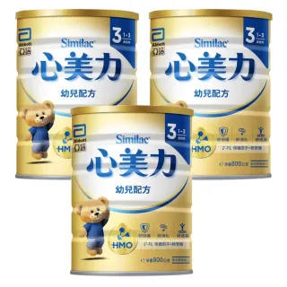 【亞培】心美力HMO 3幼兒營養成長配方800gx3罐