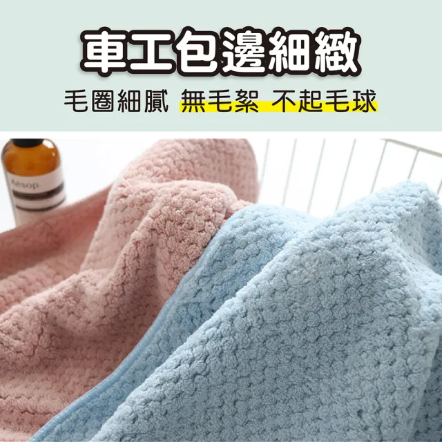 【YODOXIUI】日本超吸水速乾毛巾菠蘿格毛巾 6入組(洗臉巾 毛巾 超吸水毛巾 快乾毛巾)