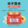 【TREE HUT 樹上小屋】乳油木蜜糖身體磨砂膏510gx2入(多款可選/身體去角質/潤澤/花香/果香)