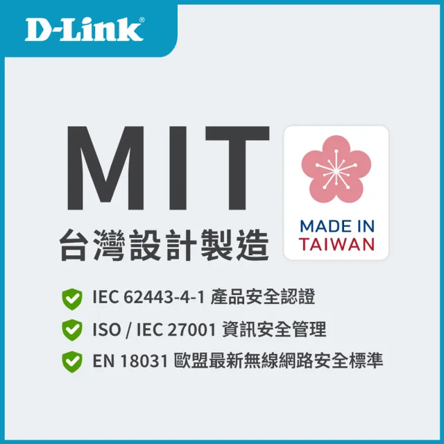 【D-Link】M95二入組AQUILA PRO AI BE9500 Wi-Fi 7三頻2.5G無線MESH路由器(無線分享器/wifi路由器/wifi7)