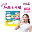 【Kotex 靠得住】日用懶人褲14包(日拋生理褲x1+瞬吸替換棉x4/包)