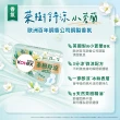 【Kotex靠得住買1送1】茶樹舒涼/小蒼蘭/沁涼/抑菌/護墊/褲型 涼感(17.5cm/23cm/28cm/35cm/褲型M.L)2箱任選