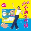 【Kotex 靠得住】晚安好眠褲/日用懶人褲12-18包(箱購/一般/抑菌/無痕絲綿/晚安褲/褲型衛生棉)