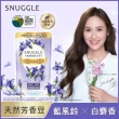 【SNUGGLE】熊寶貝天然溫和護衣芳香豆補充包 300ml 8入組(藍風鈴/梔子花白茶/玫瑰茉莉/鼠尾草海鹽/青檸)