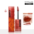 【MAYBELLINE 媚比琳】超持久水光鎖吻唇釉 Vinly ink  2入組(#玫瑰奶茶棕 #水光鎖吻棒 #鎖吻棒)