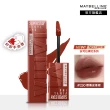 【MAYBELLINE 媚比琳】超持久水光鎖吻唇釉 Vinly ink  2入組(#玫瑰奶茶棕 #水光鎖吻棒 #鎖吻棒)