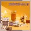 【蜜思朵】日常輕保養x4袋 黑糖茶磚任選(17gx18入/袋；黑糖桂圓紅棗薑母/薑母/桂圓紅棗/玫瑰四物/蜂蜜菊花)
