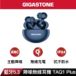 【GIGASTONE 立達】True Wireless真無線降噪藍牙耳機TAQ1(ANC主動降噪/ENC/通透模式/藍牙5.3/無線充電)
