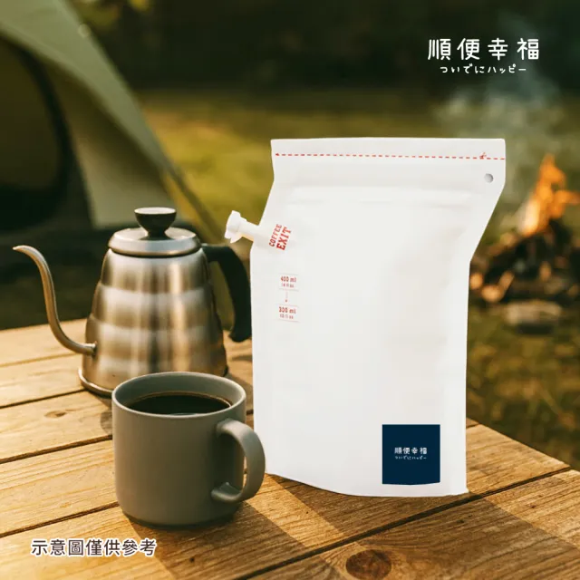 【順便幸福】隨行旅享袋-摩卡咖啡10入x1組(250ml 濾袋 旅行 沖泡)
