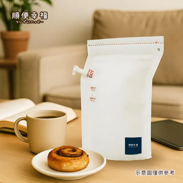 【順便幸福】隨行旅享袋-南義風味咖啡10入x1組(250ml 濾袋 旅行 沖泡)