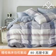 【Green 綠的寢飾】買一送一100%精梳棉床包枕套組(單人/雙人/加大 多款任選)