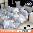 【Green 綠的寢飾】買一送一100%精梳棉床包枕套組(單人/雙人/加大 多款任選)