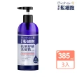【寶齡富錦 PBF】髮細胞BiohairX 洗髮精385mlx5入組(多款任選/控油/抗屑/豐盈)