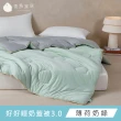 【青鳥家居】石墨烯恆溫好好睡奶蓋被3.0/2件組(棉被/冬被/抗菌/石墨烯)
