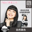 【莉婕】泡沫染髮劑3入組(多色可選)
