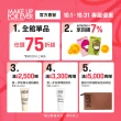 【MAKE UP FOR EVER】藝術大師超持久唇線筆