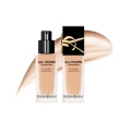 【YSL】官方直營 恆久完美持妝嫩唇彩妝組(午夜粉底+情挑誘光嫩唇凍)