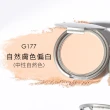 【KRYOLAN 歌劇魅影】七秒修顏粉餅超值組