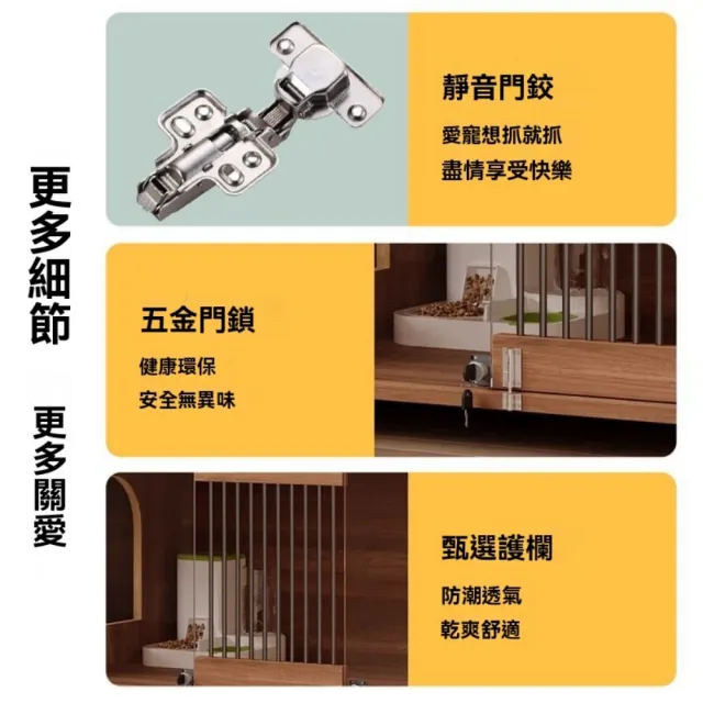 【匠俱】多功能實木貓別墅 附滑輪 附太空艙 120×60×65CM(寵物屋 貓窩 貓櫃 貓公寓 貓籠 貓房子)