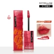 【MAYBELLINE 媚比琳】超持久鎖吻棒團購3入組(#鎖吻棒#玫瑰奶茶棕系)