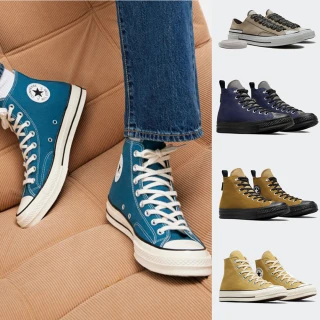 【CONVERSE】CHUCK 70 1970 高筒 低筒 休閒 男鞋 女鞋(A05589C&A07074C&A05564C&A08616C)