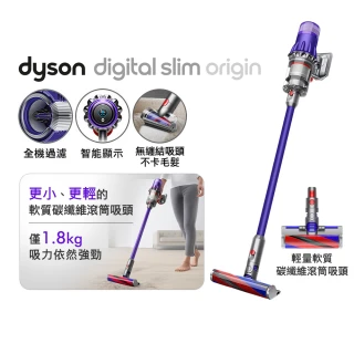 【dyson 戴森】Digital Slim Origin SV18 輕量強勁無線吸塵器(紫色)